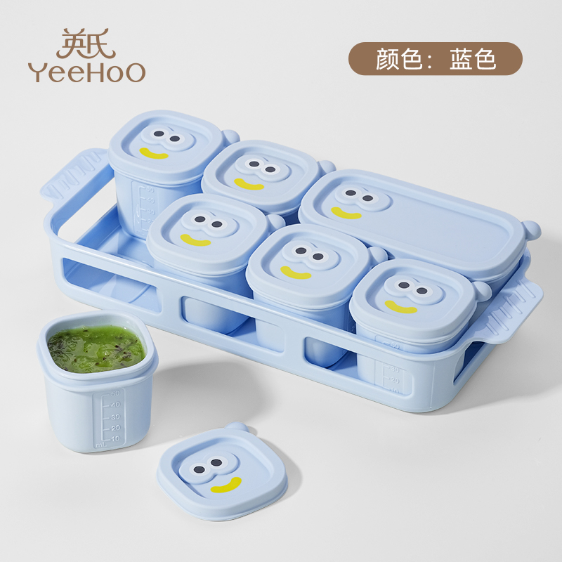 英氏宝宝辅食冷冻格硅胶独立分格盒婴幼儿肉泥保鲜储存可蒸煮模具