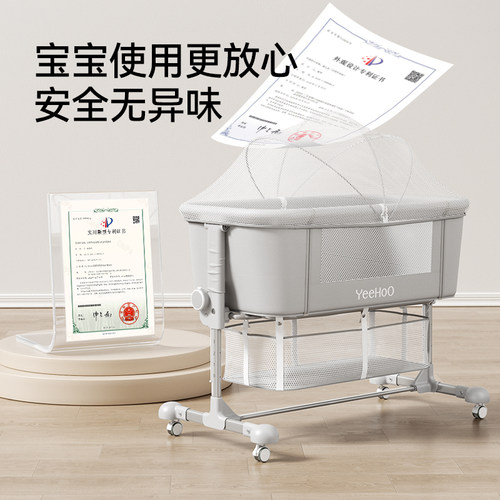 英氏YeeHoO婴儿床安全宽敞舒适