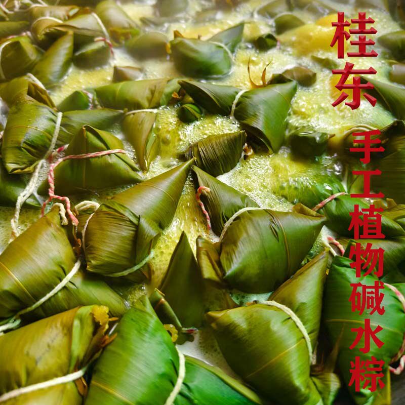 湖南特产桂东粽子纯植物碱水农家手工自制纯米棕腊肉花豆粽端午粽