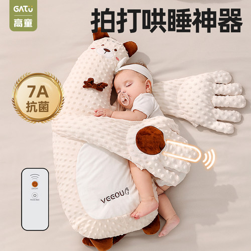 婴儿排气枕哄娃神器拍打安抚手掌哄拍睡宝宝自主躺睡防胀气二月闹