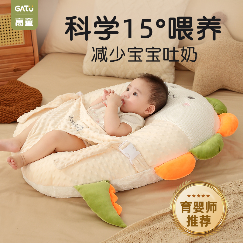 0-12个月小月龄哺乳枕防吐奶专用