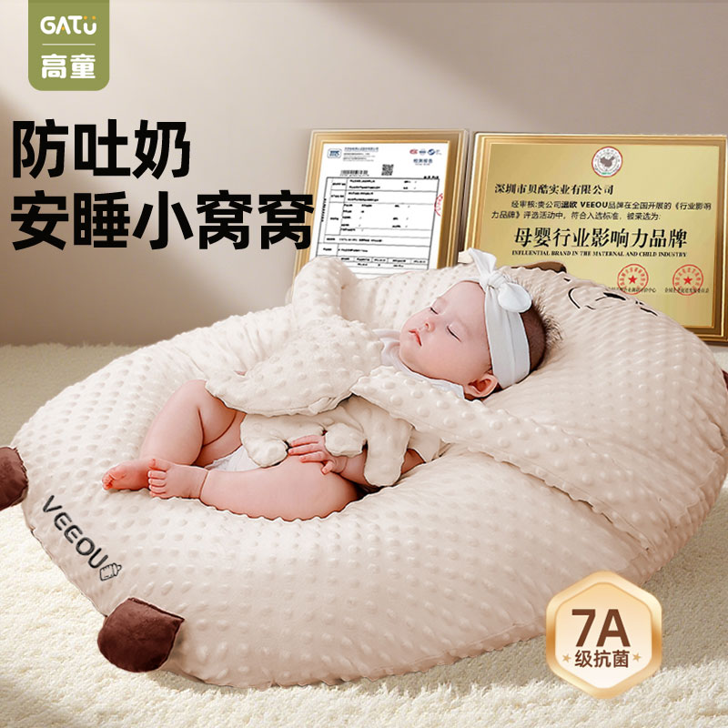 高童手掌安抚斜坡枕喂奶神器