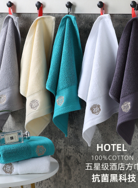 五星级酒店专用方巾纯棉面巾洗脸家用吸水擦手巾男小毛巾擦脸挂式