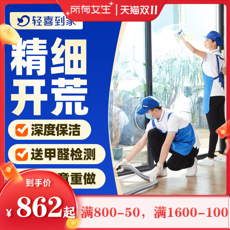 ����ɷ������ ������*�߶˾�ϸ-���������80m?����ǰ��ϵ�ͷ������Ĳ������� ������Ů��ֱ���䡿��ϲ���ҿ��ı��������¼ұ�����ͥ�¾Ӵ�ɨ