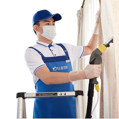 轻喜到家 家政保洁 高温蒸汽洗无损害清洗布艺窗帘 自营人员上门