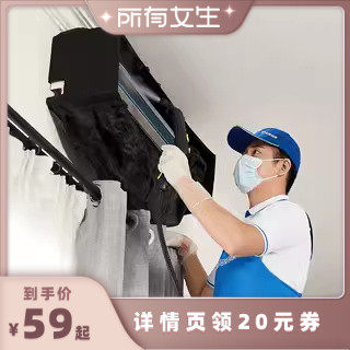 ȫ��68�� �յ��һ� 1̨ ������Ů��ֱ���䡿��ϲ���� �յ��һ���� ��ϴ���ŷ���