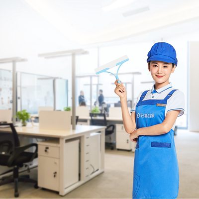 轻喜到家 保洁服务 白天4h企业办公室清洁打扫钟点工服务 家政