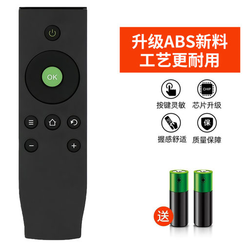 适用TCL爱奇艺电视机遥控器DC11L