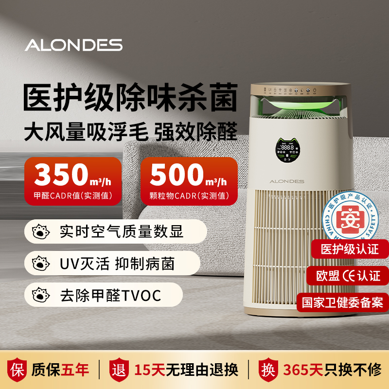 欧朗德斯宠物吸猫神器