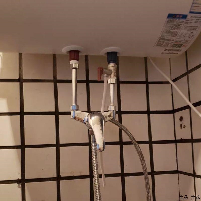 水龙头混水阀门混合阀冷热开关阀通用专用电热水器U型配大全配件