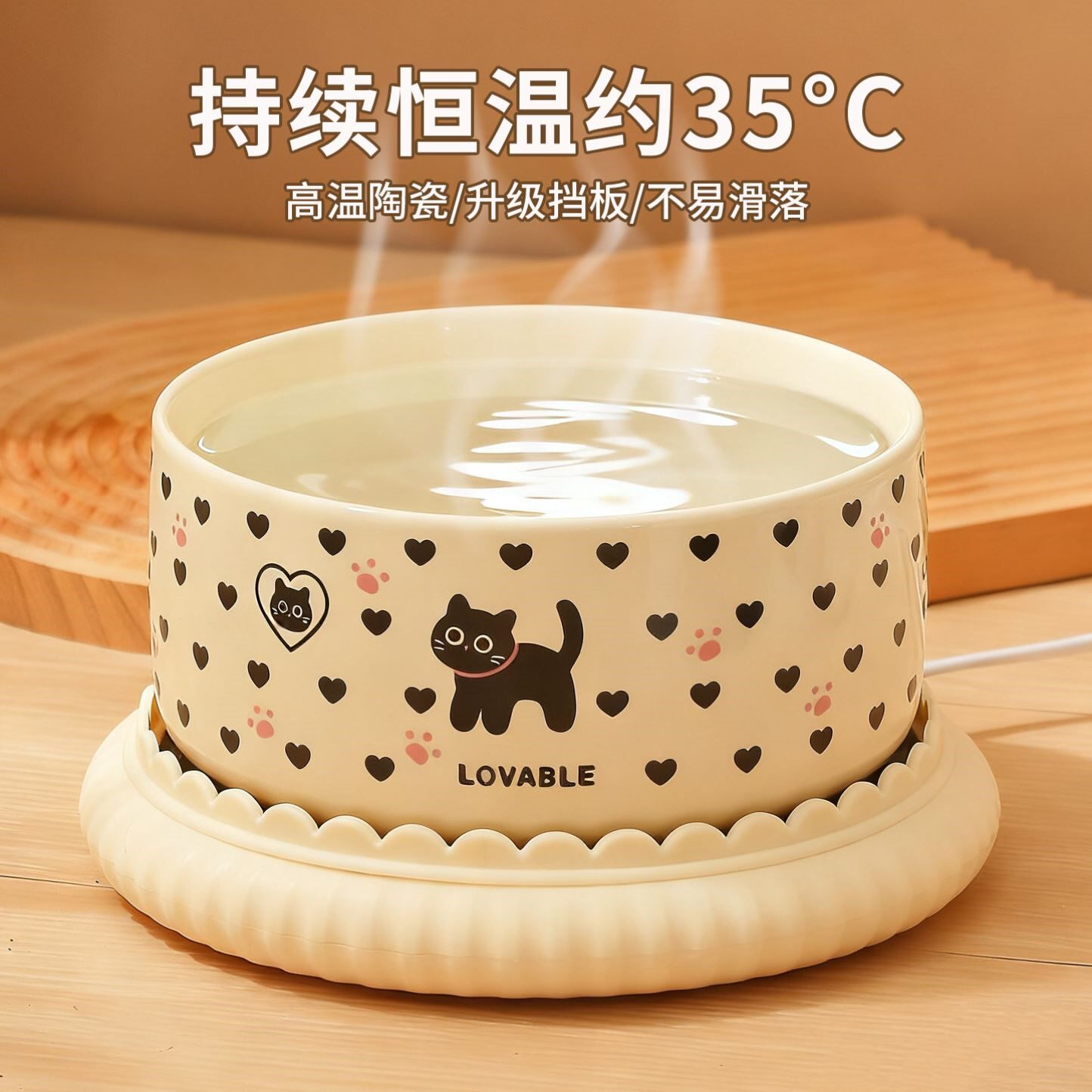 猫咪恒温饮水机酸奶机加热水碗猫碗冬季宠物狗狗保温陶瓷碗喝水器