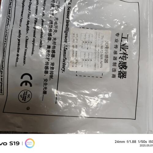 （议价）工业传感器光电传感器，型号UX672-WR-NPN，5到24