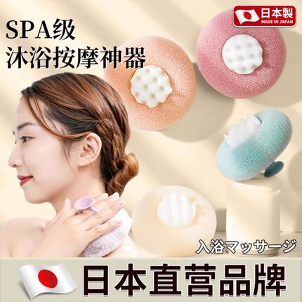 【超柔软搓澡神器】沐浴球浴花球甜甜圈洗澡吸盘按摩高档不散擦背
