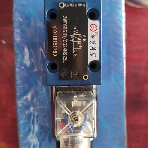 （议价）华徳电磁阀型号3WE6B61B/CG24