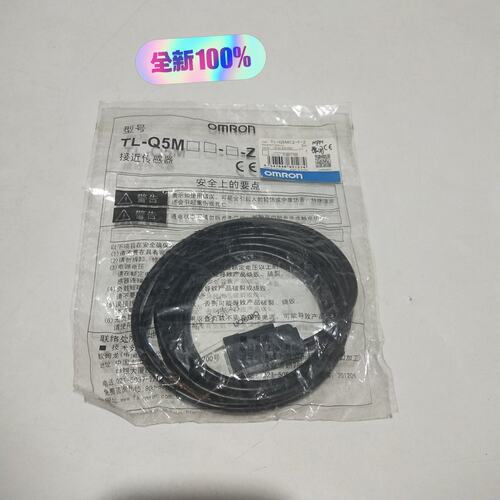 （议价）OMRO欧姆TL-Q5MC2-F-Z TL-Q5MC1-F