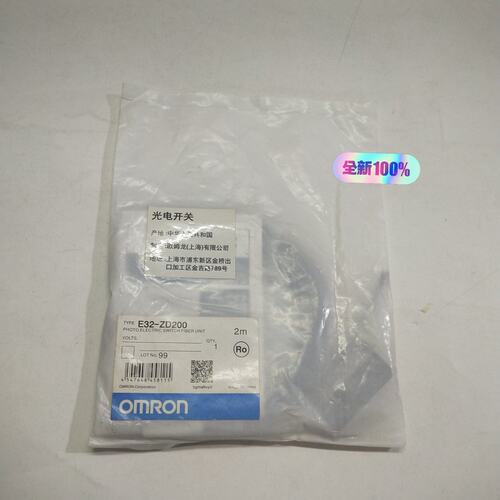（议价）OMRO欧姆E32-ZD200(2m）E32-D21L(2m