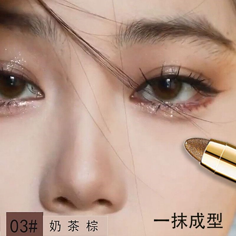 懒人眼影笔防水不晕染高光双头眼影棒一抹成型