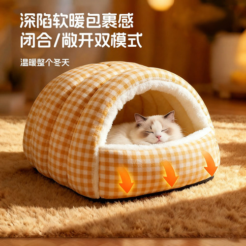猫窝冬日加厚封闭式满满安全感