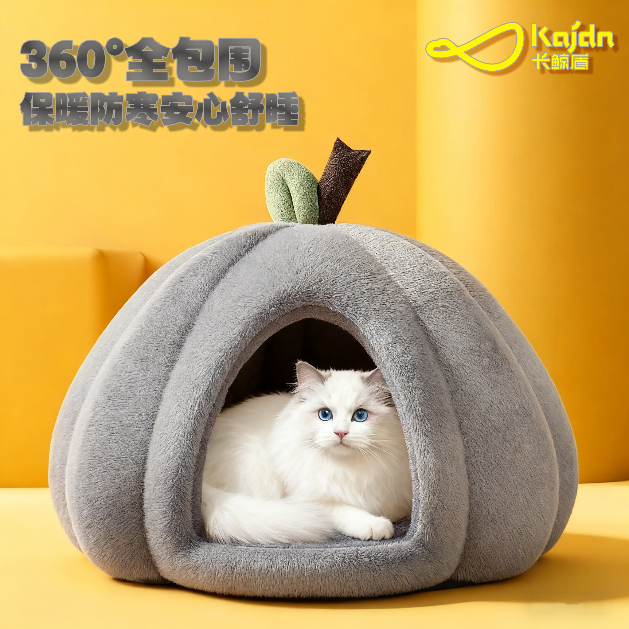 猫窝冬季冬天保暖封闭式安全感猫咪睡觉窝猫床猫屋房狗窝四季通用