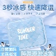 夏季 冰垫坐垫凉垫凝胶夏天屁垫学生降温水垫椅垫办公冰凉垫子