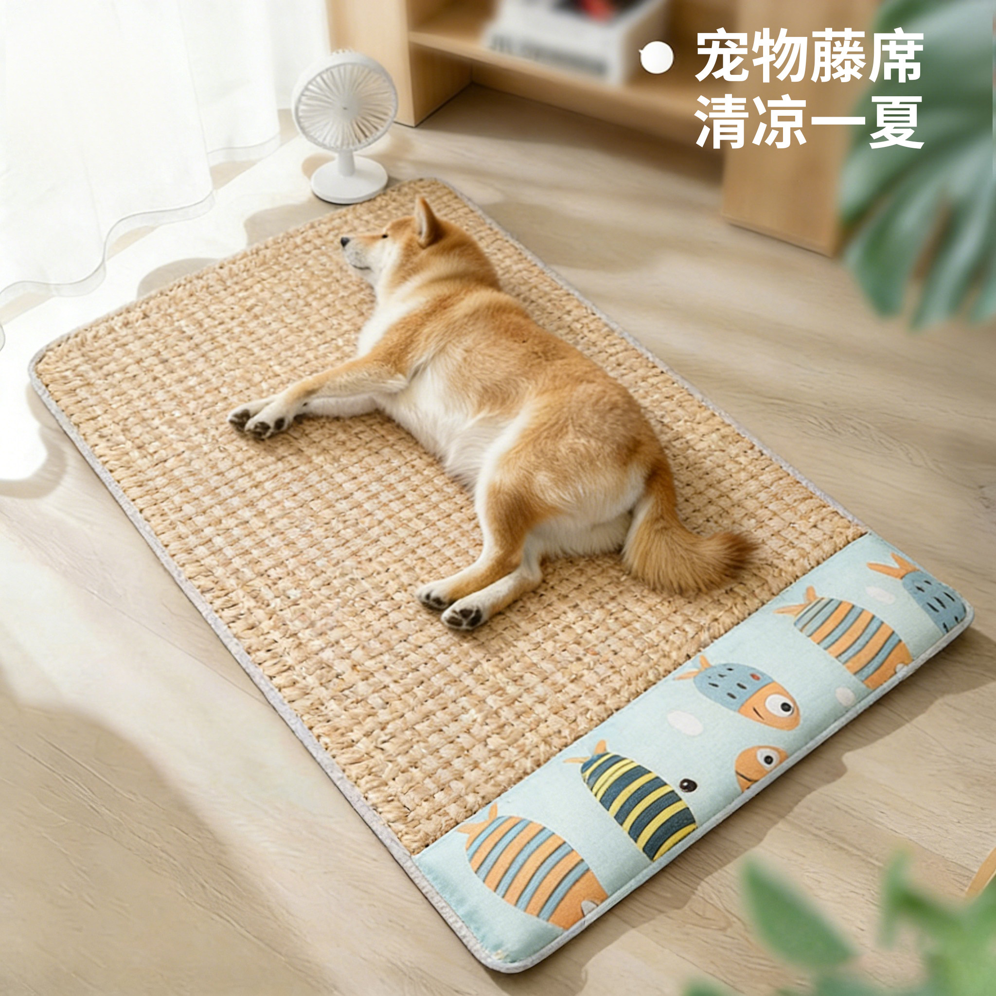 狗狗凉席狗窝冰垫睡垫夏天夏季地垫宠物猫咪狗垫子睡觉用四季通用