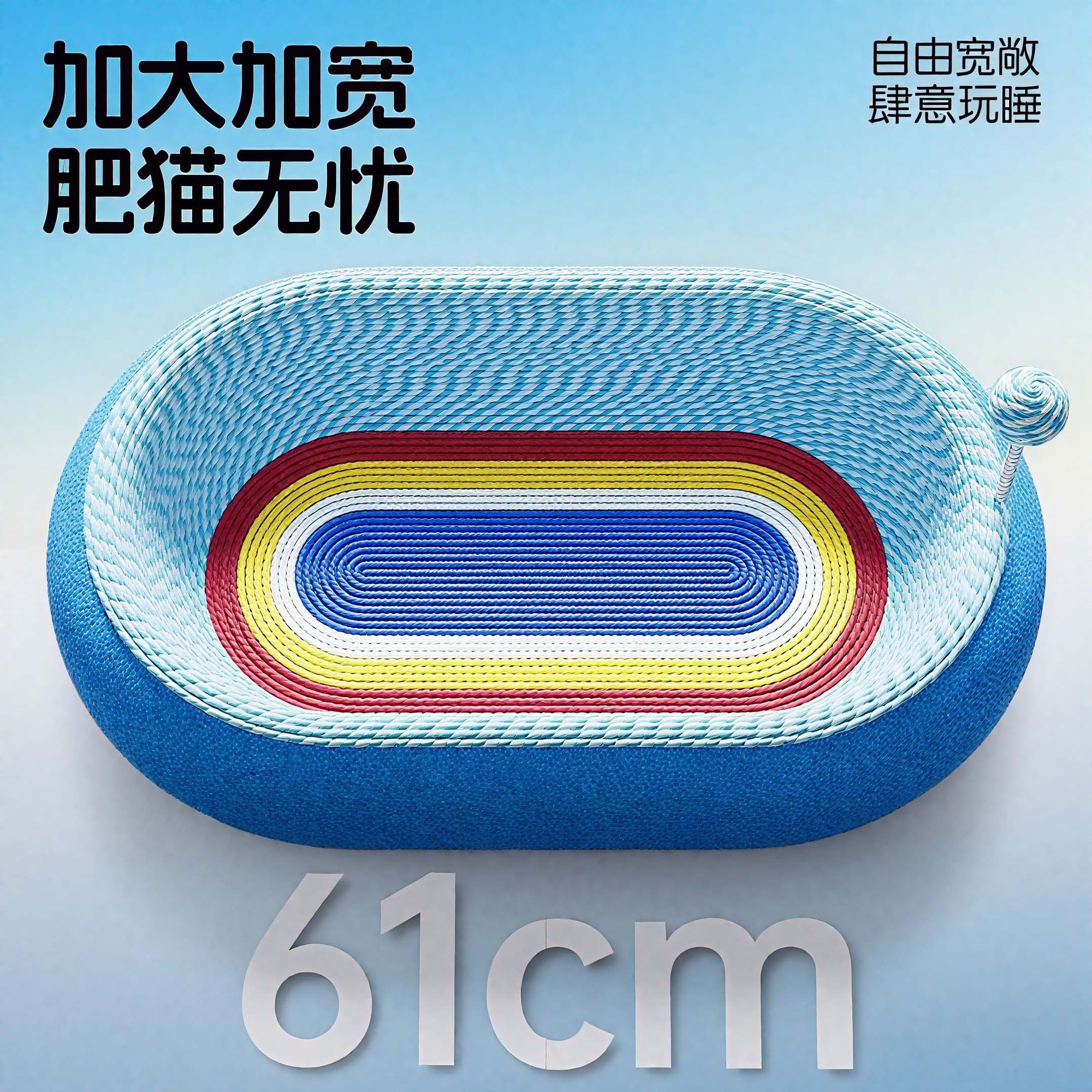 剑麻猫抓板猫窝耐磨不掉屑耐抓麻绳一体猫爪板大号磨爪器猫咪用品