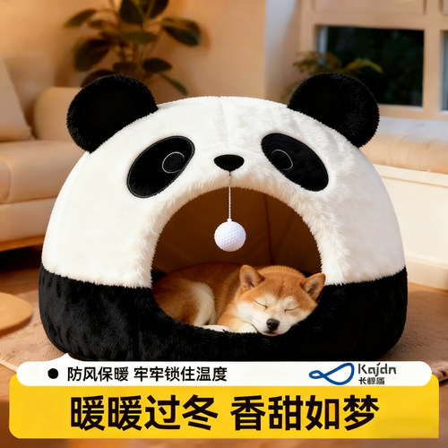 熊猫款猫窝封闭式安全感保暖防风