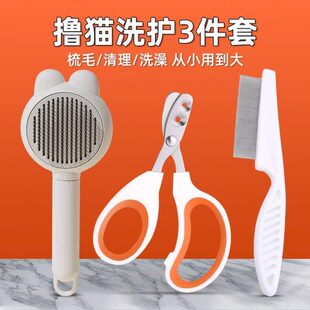宠物指甲剪猫专用猫咪剪刀狗狗刀钳新手梳毛神器小猫梳子用品大全