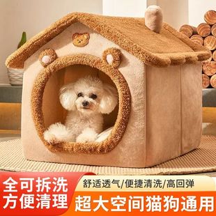 家用屋别墅狗窝可拆洗猫咪泰迪狗狗家用可爱猫窝四季 狗窝夏季 通用