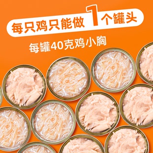 猫罐头幼猫奶糕猫咪零食罐主食补充营养增肥发腮补水幼猫湿粮