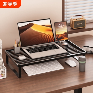 电脑支架笔记本支撑架烧烤架增高架散热底座桌面悬空托架显示器增高宿舍加高游戏本平放架子散热架镂空立式