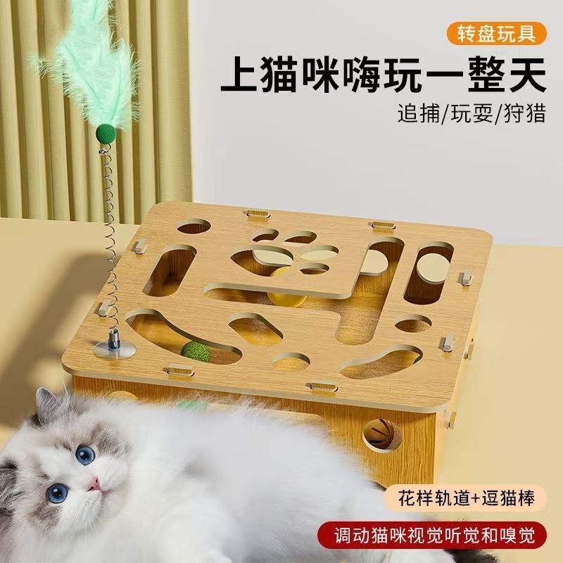 猫玩具消耗体力益智迷宫盒子