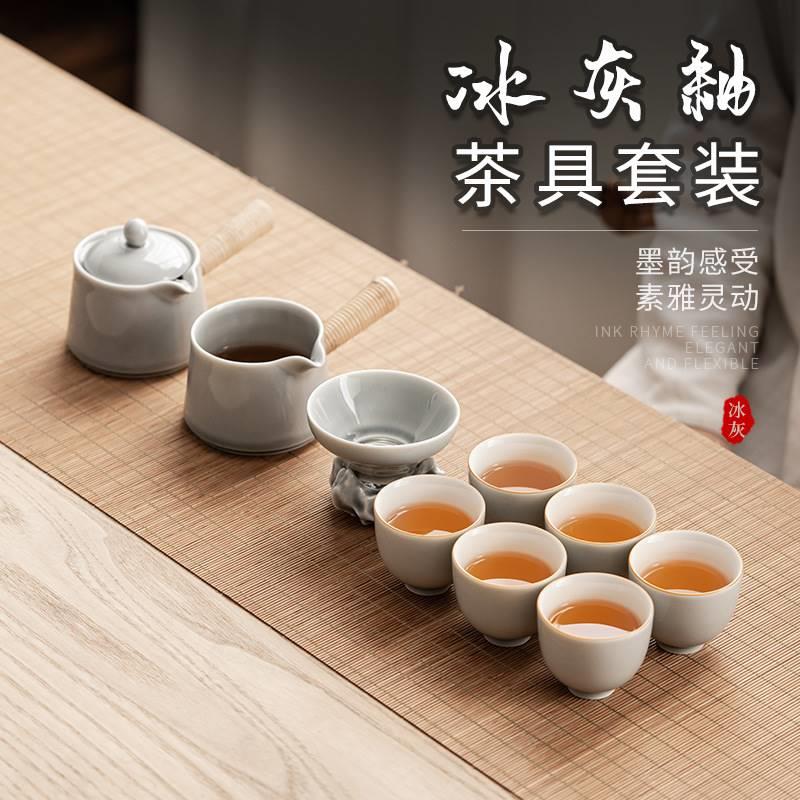 日式冰灰烟灰釉茶具套组茶壶盖碗茶杯整套家用轻奢功夫茶具