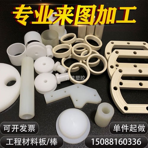 尼龙板加工PA661010MC901PA6