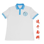 长裤 师大附属实验学校定制款 春秋款 速干短袖 外穿 中小学生校服夏季
