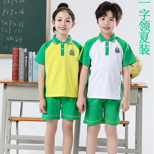 短袖 广州番禺小学生校服统一套装 纯棉春夏季 可定制 新款 T恤polo衫