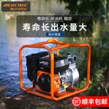 Чунцинг аэрокосмический бензиновый двигатель Bashan Water Pump 2 3 4 -дюймовый Небольшой сельскохозяйственный сельскохозяйственный ирригационный ирригационный насос Домашний насос самостоятельно