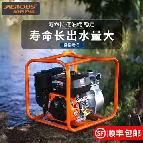 Чунцинг аэрокосмический бензиновый двигатель Bashan Water Pump 2 3 4 -дюймовый Небольшой сельскохозяйственный сельскохозяйственный ирригационный ирригационный насос Домашний насос самостоятельно