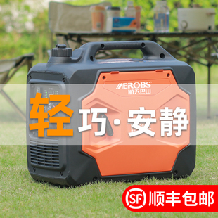 航天巴山汽油发电机220v家用小型静音设计变频户外房车露营便携式