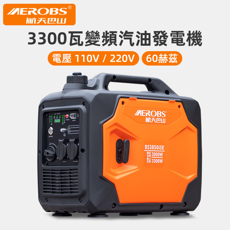 航天巴山跨境香港台湾南美110V220V静音设计变频汽油发电机户外