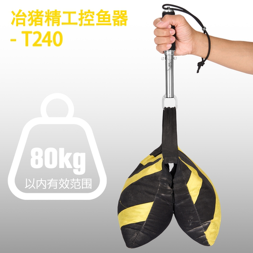 BOTR冶猪24款精工控鱼器