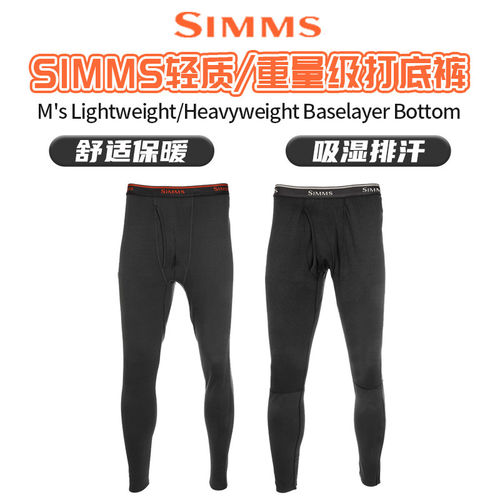 24款SIMMS秋冬季冲锋裤
