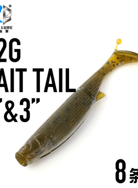 G2G刘缘球尾鱼沉浮水路亚软饵黑坑路亚鲈鱼鳜鱼路亚饵T尾鱼