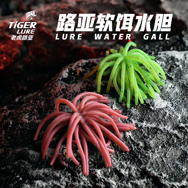 老虎路亚降妖水胆浮水软饵