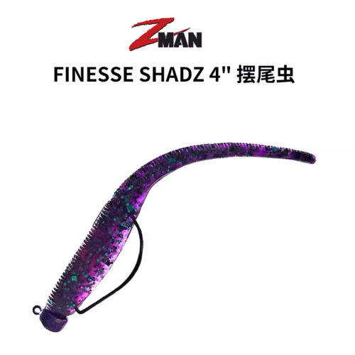 Z-ManFINESSESHADZ摆尾虫软饵