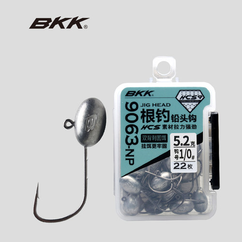 BKK铅头钩HCS9063-NP根钓钩