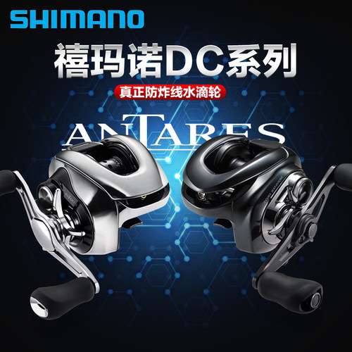 21安塔列斯电子刹车禧玛诺