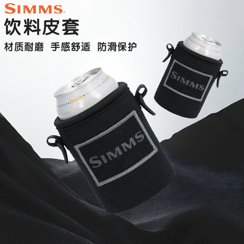 SIMMSPG-14005户外水杯便携杯套
