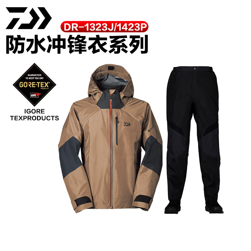 DAIWA达亿瓦DR-1423P钓鱼套装钓鱼外套连帽钓鱼服保暖路亚钓鱼服,户外/登山/野营/旅行用品,钓鱼服,淘宝优惠券,粉丝福利购,淘宝优惠卷