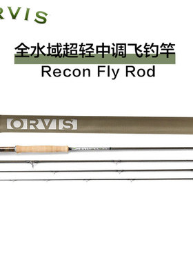 飞蝇烧25新款ORVIS Recon飞钓竿超轻中快调淡水泛用溪流四节竿